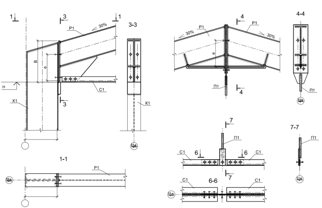 Типовые узлы крепления для крутоуклонного (30%) ригеля