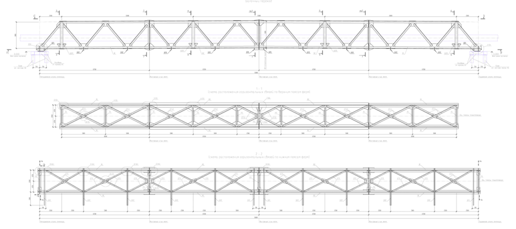 Конструктив балочного перехода 