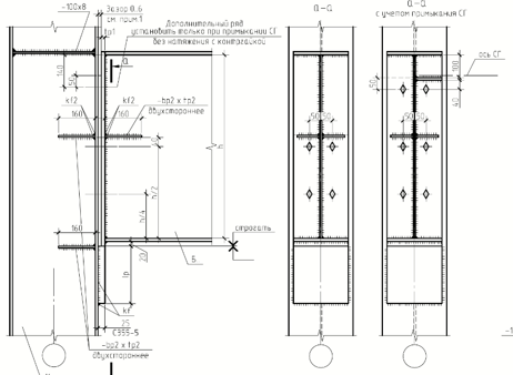 Шарнирные болтовые узлы 