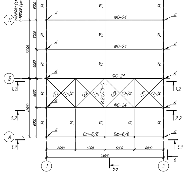 Расположение связей и распорок по верхнему поясу фермы 